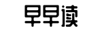 内幕消息,明星热度,网红热度-霁风朗月网